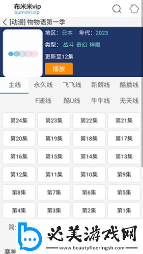 光根电影院在线观看下载-光根电影院在线观看下载