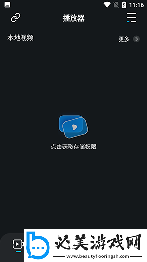 亚洲