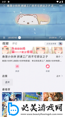 糖心宝博游戏官网入口