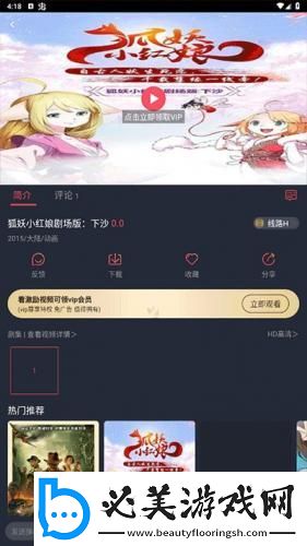 7k7k免费在线电影下载-7k7k免费在线电影下载