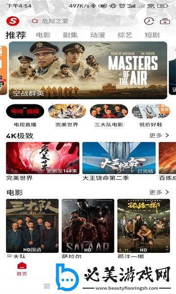 国精产产品一区一视频下载-国精产产品一区一视频下载