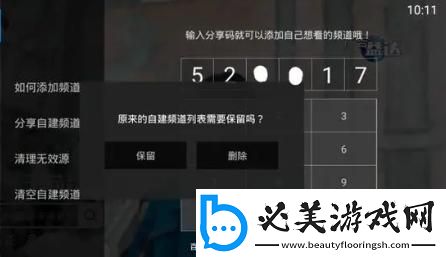泡沫影院电影网下载-泡沫影院电影网下载