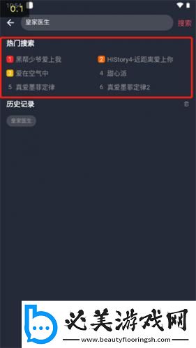 英国老奶奶晚上和小鲜肉鱼水之欢免费下载-英国老奶奶晚上和小鲜肉鱼水之欢免费下载