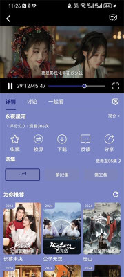 欧美南昌男女在线看免费版在线看下载-欧美南昌男女在线看免费版在线看下载
