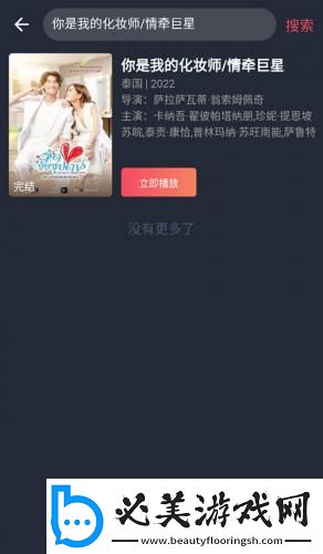 吞噬星空在线观看全集免费播放星辰影院下载-吞噬星空在线观看全集免费播放星辰影院下载
