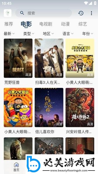 中文字幕久久第一页久久下载-中文字幕久久第一页久久下载