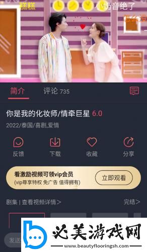 吞噬星空在线观看全集免费播放星辰影院下载-吞噬星空在线观看全集免费播放星辰影院下载