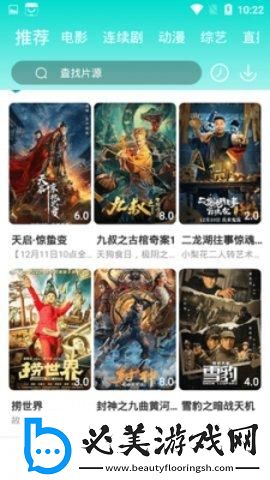 八度影院老版影院下载-八度影院老版影院下载