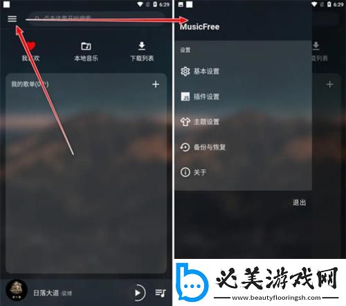 99精品福利下载-99精品福利下载