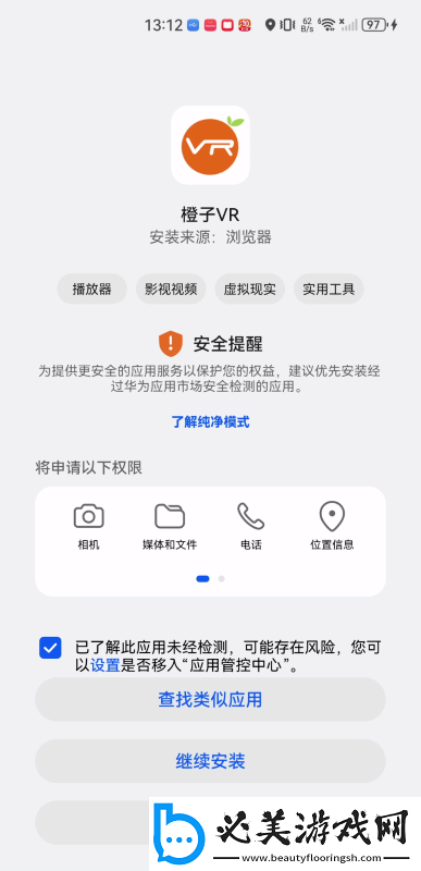 麻花天美星空果冻麻花星空无限下载-麻花天美星空果冻麻花星空无限下载