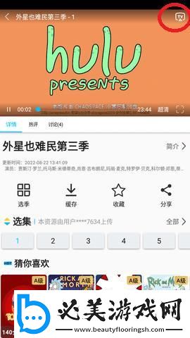 悠悠鸟电影天堂下载-悠悠鸟电影天堂下载