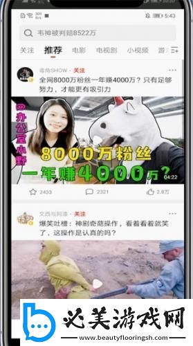 麻花星空m