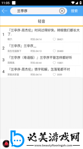 国产韩日亚洲美州欧洲一级下载-国产韩日亚洲美州欧洲一级下载