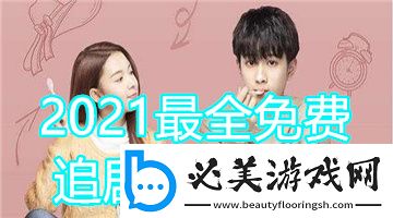 成年人成年人成年人夜下载-成年人成年人成年人夜下载