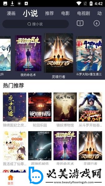 国精二区一下载-国精二区一下载