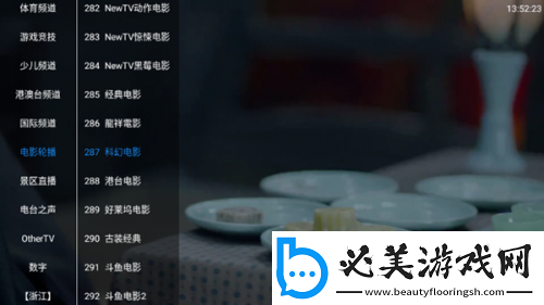 九九靖品一线二线三线最新消息下载-九九靖品一线二线三线最新消息下载