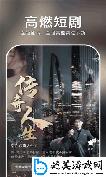 三级三级久久三级久久58在线看中文版下载-三级三级久久三级久久58在线看中文版下载
