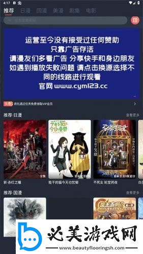 7k7k免费在线电影下载-7k7k免费在线电影下载