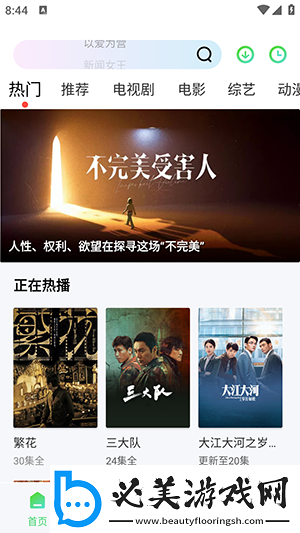 乱码的乱码大全视频下载-乱码的乱码大全视频下载