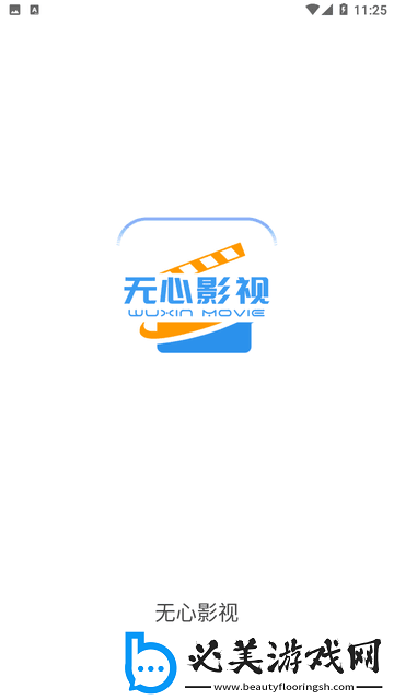 糖心logo入口观看下载-糖心logo入口观看下载