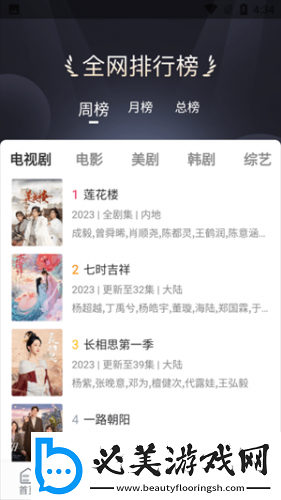 三级三级久久三级久久58在线看下载-三级三级久久三级久久58在线看下载