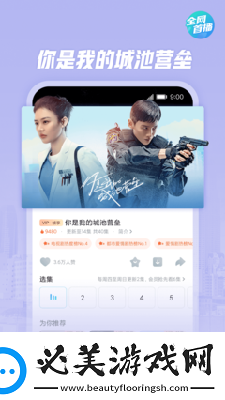 免费网站密桃在线看网页在线看下载-免费网站密桃在线看网页在线看下载