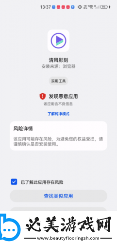 欧美亚州国产日韩m