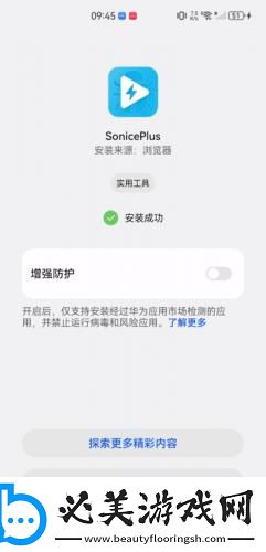 minecraftslipperyt 18下载-minecraftslipperyt 18下载