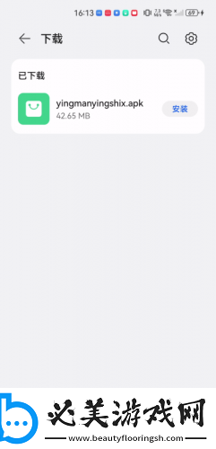 成年裸体做羞羞的视频网站下载-成年裸体做羞羞的视频网站下载