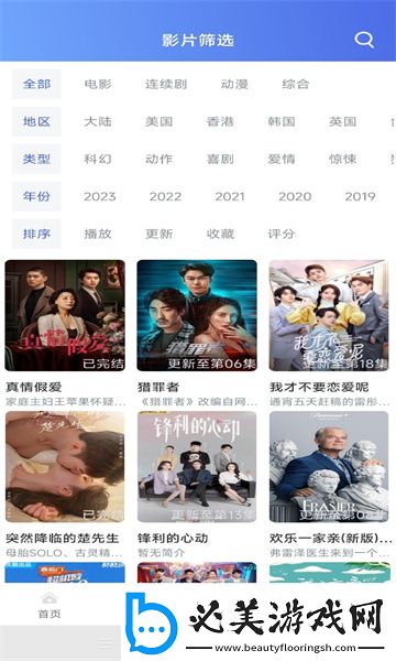 免费福利**电影下载-免费福利**电影下载
