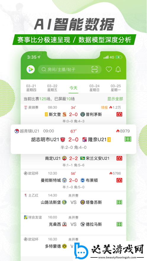 中文字幕在线看视频国产中文版下载-中文字幕在线看视频国产中文版下载