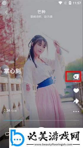 开包丫头视频完整下载-开包丫头视频完整下载