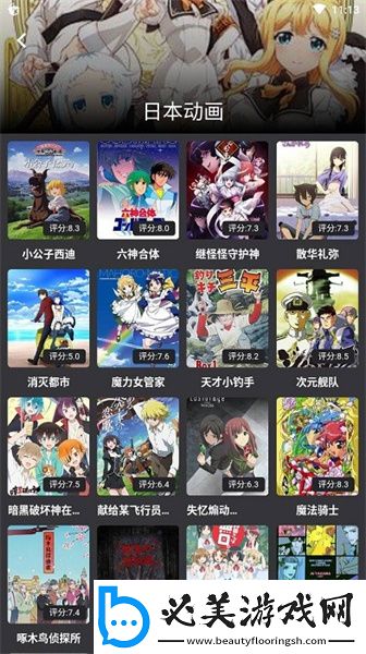 在线高清中文字幕电影久本草下载-在线高清中文字幕电影久本草下载