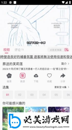18j禁网站入口在线看网页在线看下载-18j禁网站入口在线看网页在线看下载