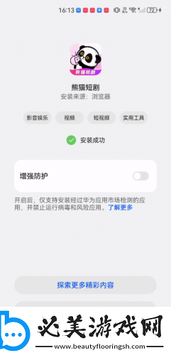 中文产品产品区无人视频下载-中文产品产品区无人视频下载