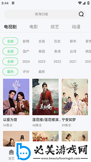 乱码的乱码大全视频下载-乱码的乱码大全视频下载