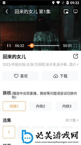 ytheresa老人下载-ytheresa老人下载