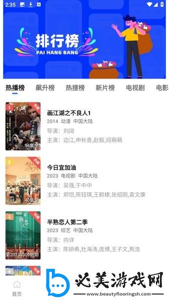 女人出轨后身体三个地方变大下载-女人出轨后身体三个地方变大下载