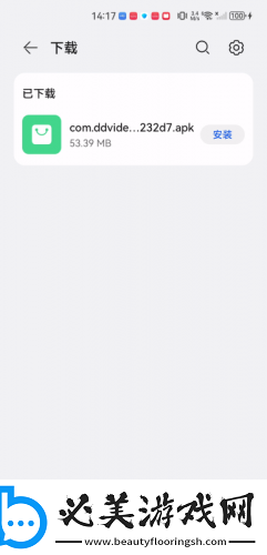 91工厂制造传媒下载-91工厂制造传媒下载