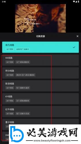 半夜起床奖励弟弟拔萝 卜下载-半夜起床奖励弟弟拔萝 卜下载