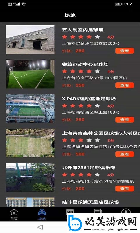 第一百二十三章厨房的刺激下载-第一百二十三章厨房的刺激下载