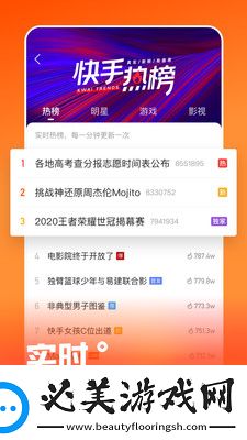 蜗牛影院电视剧在线下载-蜗牛影院电视剧在线下载