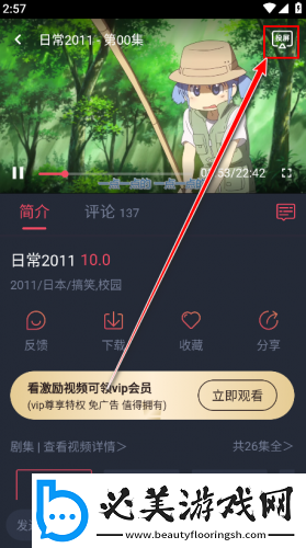 81电影网免费观看下载-81电影网免费观看下载