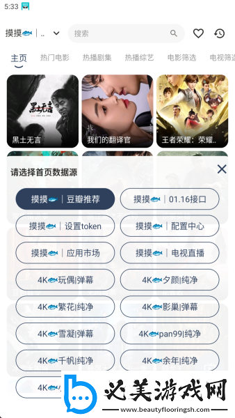 免费入口小黄人b站免费看视频下载-免费入口小黄人b站免费看视频下载