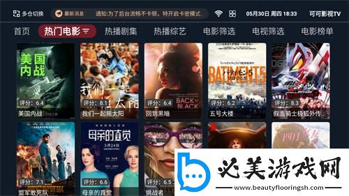 日本不卡的三区4区五区在线看国语版下载-日本不卡的三区4区五区在线看国语版下载