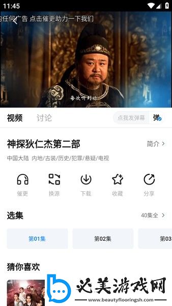 嘛花豆传谋免费观看5819在线看中文版在线看下载-嘛花豆传谋免费观看5819在线看中文版在线看下载