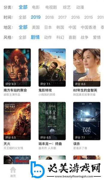 www4952com免费下载-www4952com免费下载