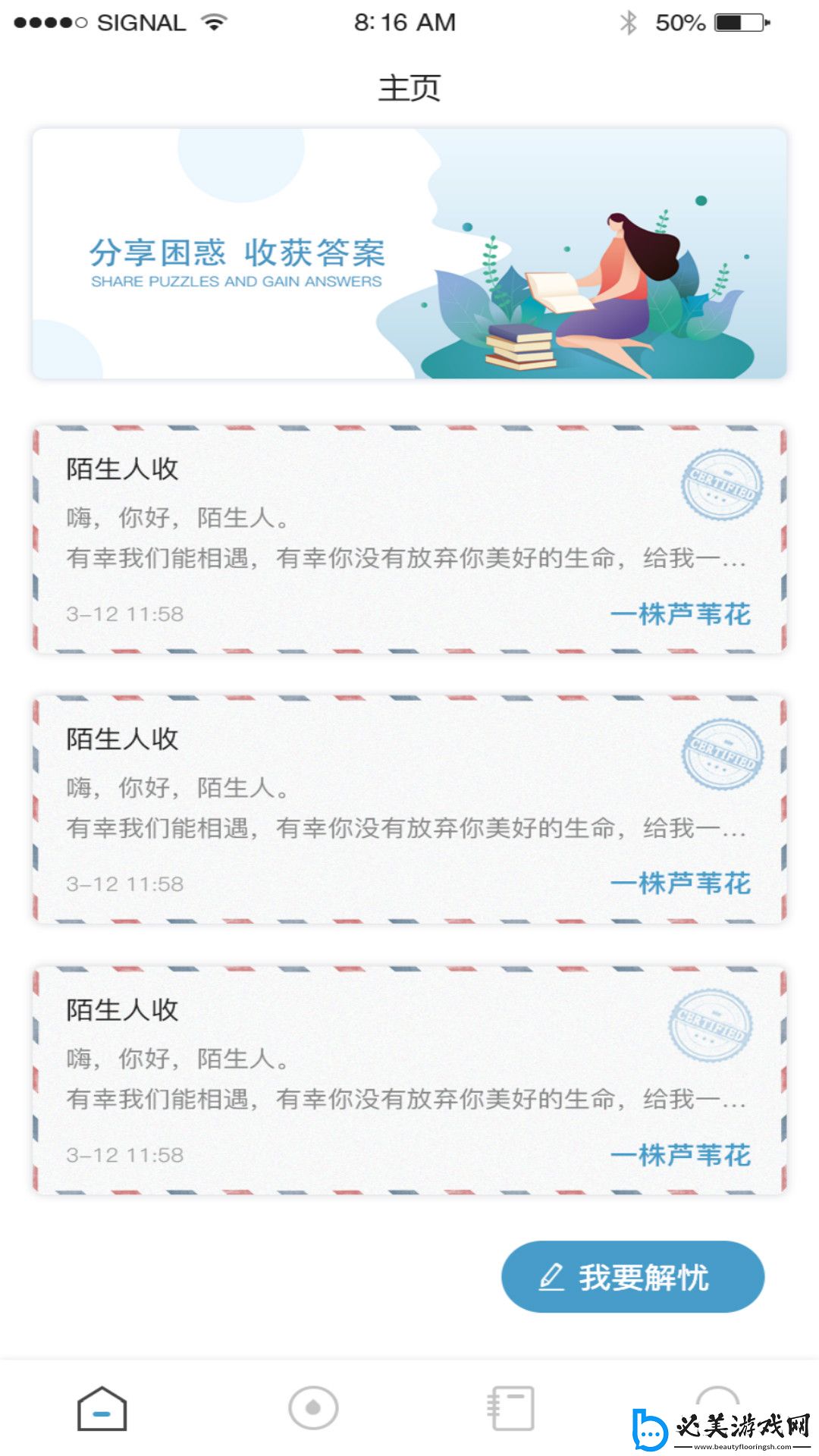 无人区9在线观看免费国外下载-无人区9在线观看免费国外下载
