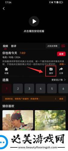 西方14147个体大但下载-西方14147个体大但下载