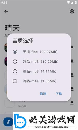 产品乱码芒果精品乱码下载-产品乱码芒果精品乱码下载
